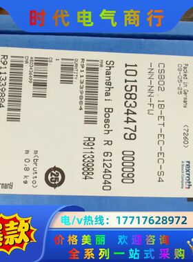 力士乐控制卡 CSB02.1B-ET-EC-EC-S4-NN议价