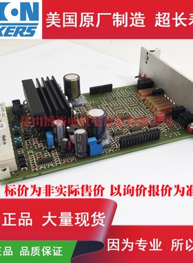 伊顿ETNVICKERS 比例阀放大板 EEA-PAM-523-A-32