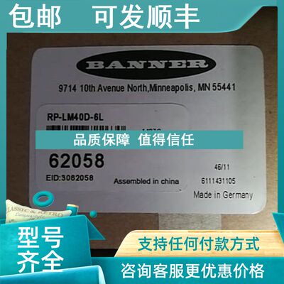 议价RP-LM40D-6L RP-LS42F-75L RP-QM72D-6L 邦纳BANNER拉绳开关