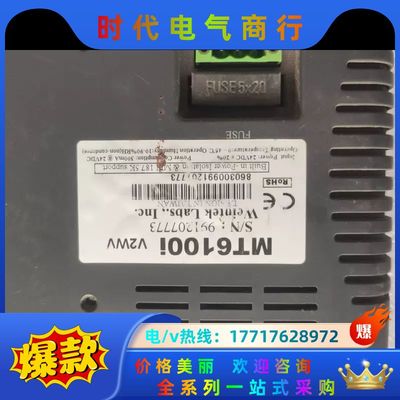 威伦触摸屏MT6100i V2WV，原装，功能正常，实物议价