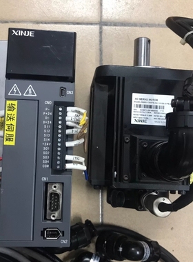 议价信捷伺服电机套装 DS5L-22P3-PTA ，2.3kw。