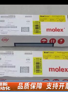 Molex Brad莫仕模块TCDEI-8D0P-DYU