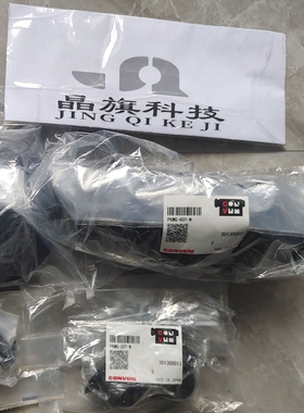 PAG-20A-NE日本妙德MYOTOKU CONVUM真空吸盘PAG-15B-NE