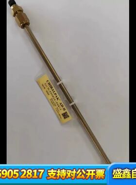 大赛璐DAICEL  CHIRAL 19325   AD