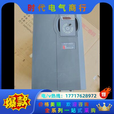 海利普变频器15KW，HLP-A100系列，原装，功能议价