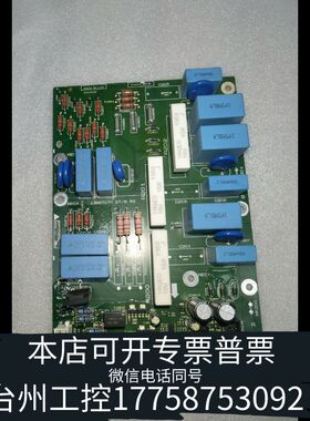 机械丹佛斯变频器可控硅触发板130B7188议价