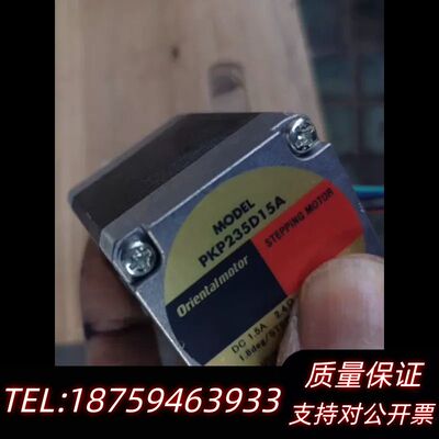 PKP235D15A  东方步进电机，，，询价