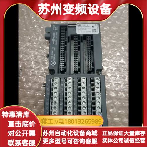 底板，全新未使用，1SAP212200R0001无