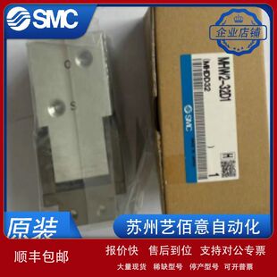 SMC全新原装180度开闭齿轮式气缸MHW2-20D/25D/32D/40D/50D议价