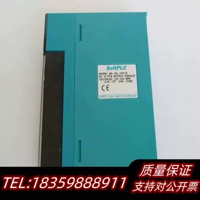 SoftPLC科维模块D0-YDC10询价