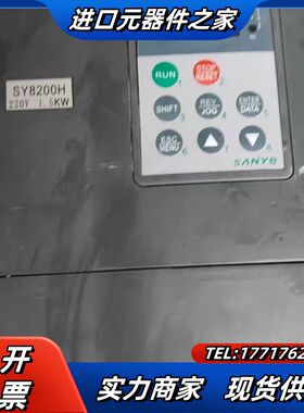 SY8200H 新尔变频器：SY8200H-2S1R5G议价