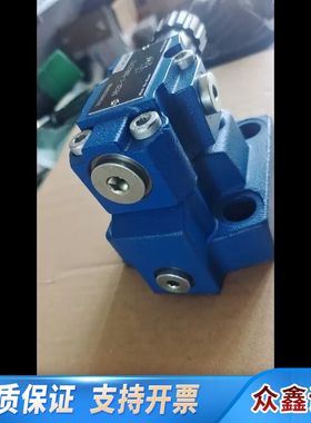 华德HUADE DB20-1-50B/315溢流阀，蓝色，全