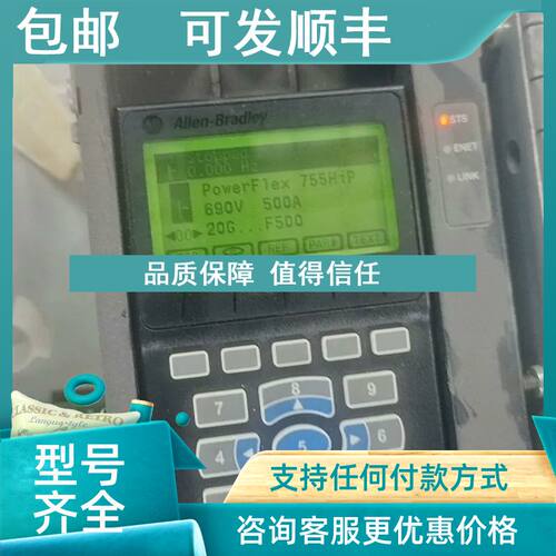 议价20-750-pod1-F8 罗克韦尔 模块    直