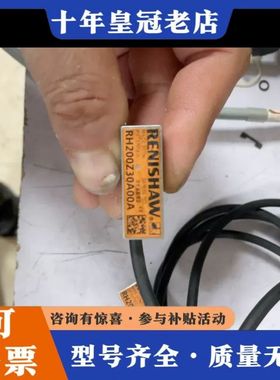 议价雷尼绍RH200X30A00A读头，实物拍摄，成色靓，线皮完可维修