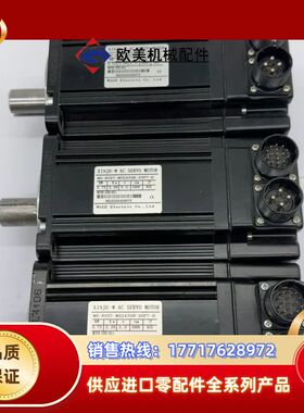 信捷伺服750瓦单电机 MS-80ST-M02430B-20议价