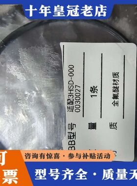 议价ABB密封圈SHSD-0000030027可维修