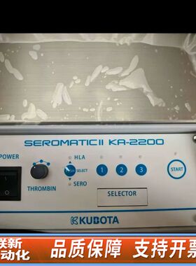 KA-2200KUBOTA久保田KA-2200离心机 全