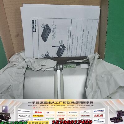 MURR电子锁 4000-68123-000000 1pc，议价