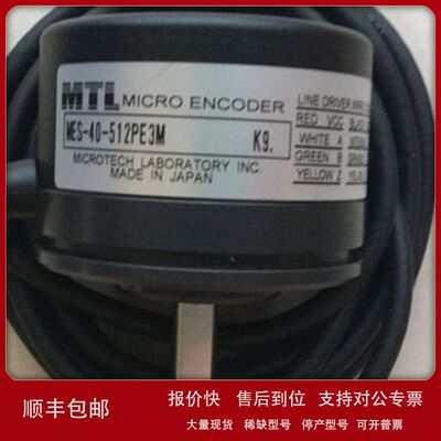 MES-40-3600PC4日本MTL编码器MES-20-500PC议价