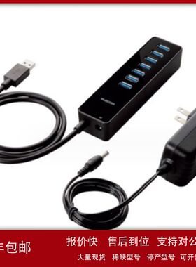 ELECOM宜丽客 集线器 U3HC-DC03BBK、U2C-JE30BK、 LD-GPYT/BU70