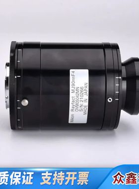 Rayfact OVM05042MN-FMT 高