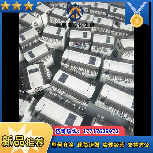信捷PLC XD5E-60T10-E 带网口议价