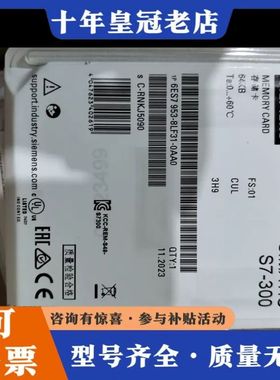 议价6ES7953-8LF31-0AA0内存卡销售质量保证大可维修