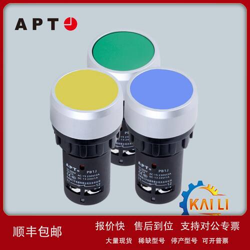 全新原装PB1J-11/g上海二工APT按钮开关1常开1常闭22.5mm议价