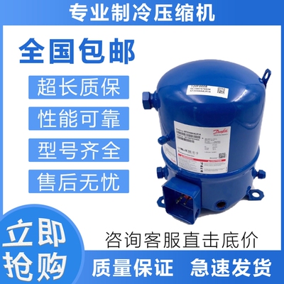 空调制冷压缩机NTZ048A3LR1A/NTZ068A4LR1A/NTZ096A4LR1A/议价