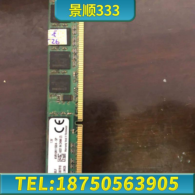 金士顿内存条 1600  8G 4G 2G
