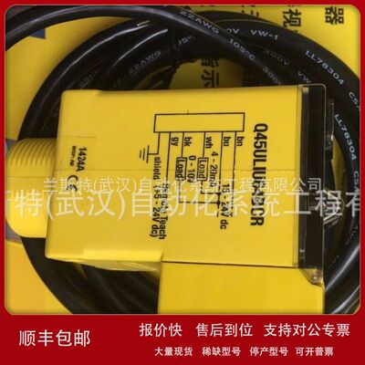 IFMR传感器II0012武汉现货议价