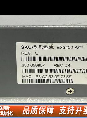 EX3400-48P 千兆POE网络交换机   保