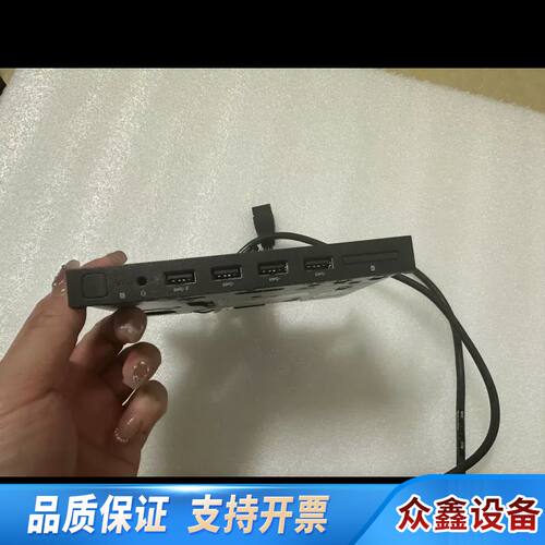 hpZ4  Z6  Z8 G4工作站电源开关板带线一