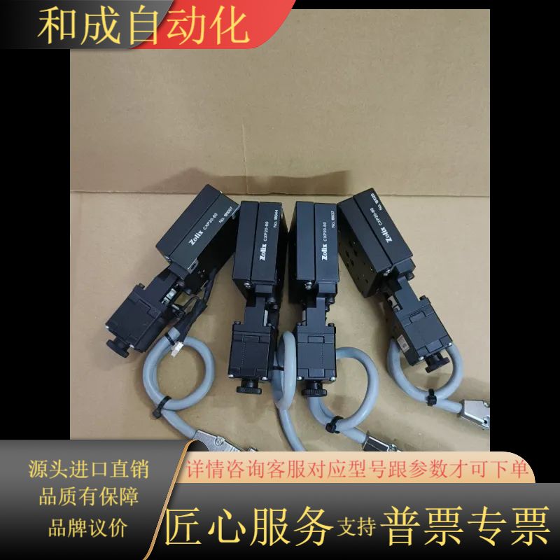 正品原装卓立汉光电机微调平台移动器，型号CXP20-60。设
