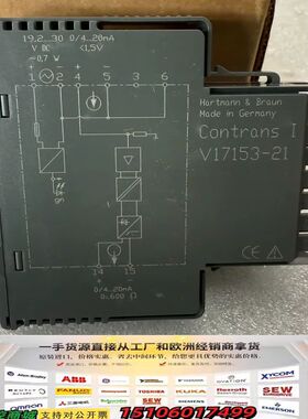工业配件CONTRANS IV17153-21隔离驱动器，库议价