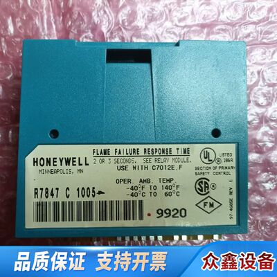 HONE YWELL R7847C1005 冲新