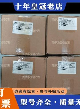 议价瑞士Baumer风电专用编码器HOG10DN2500TTL现可维修