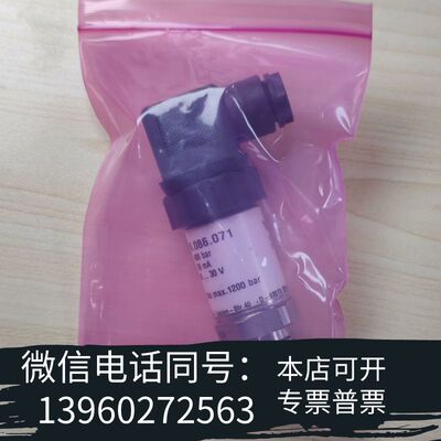 全新tecsis压力传感器3376.086.071需询价