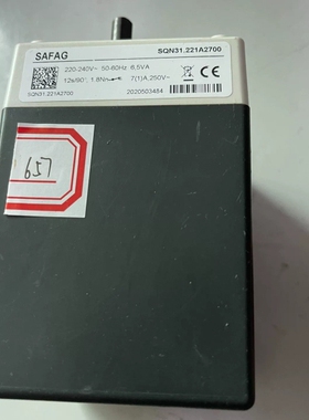 议价SAFAG风门执行器SQN31.221A2700，成色如图，维修