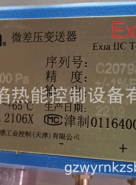 【实物】268110CLD11CF1NE压力传感器美国西特setra