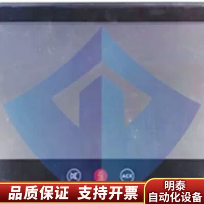 Kongsberg control room operati询价