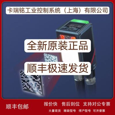 基恩士SR-20AH SR-H7W SR-UR1 OP-88256全新原装正品 现货议价