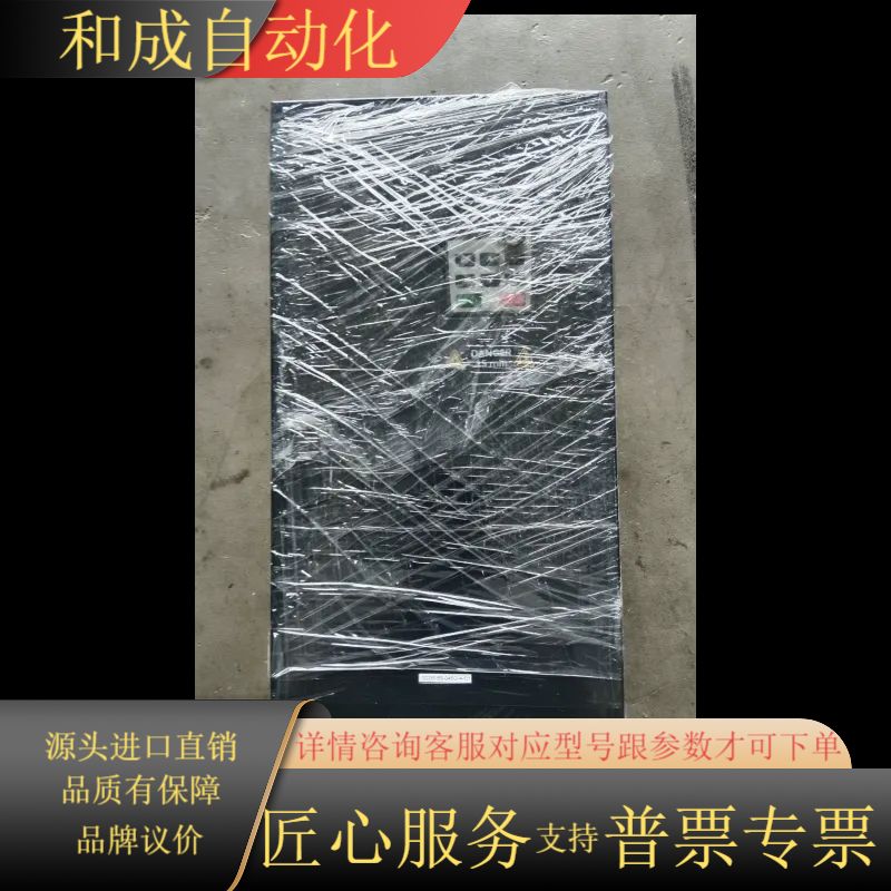 英威腾变频器GD35-69-045G-4-C1 45KW 3