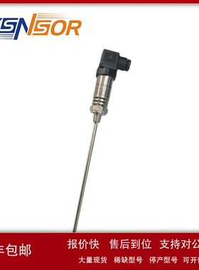 台湾EYC 温度传感器TP04-1120-10N 杆长215MM  正负50度 4-20MA议