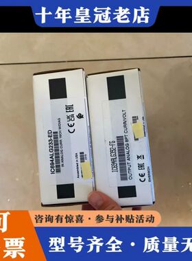 议价IC694ALG233-ED、IC694ALG392-FG，可维修