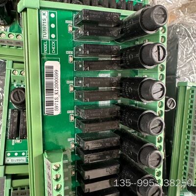 优稳继电器板 5971S-F 已出详谈