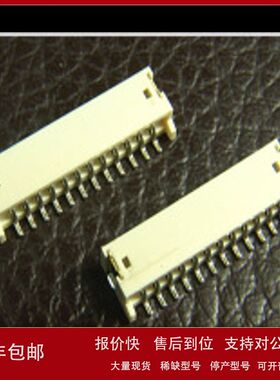 现货供应YEONHO/韩国然湖15001WR-06胶壳连接器1.5mm原装正品议价