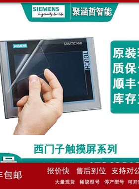 6AV6542-0BB15-2AX0 SIMATIC Panel OP 170B 蓝色模式 STN 显示屏