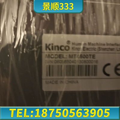 步科KINCO触摸屏MT4500TE三台