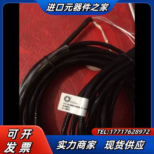 T1T-T5(200)F23A3A1(0～200度)谷田自动议价